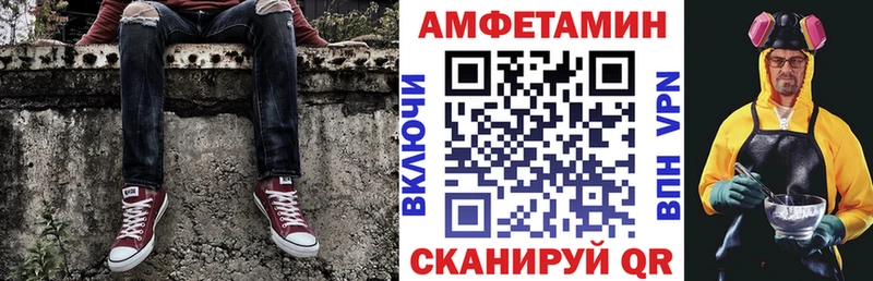 где купить   ссылка на мегу ONION  АМФЕТАМИН 98%  Михайлов 