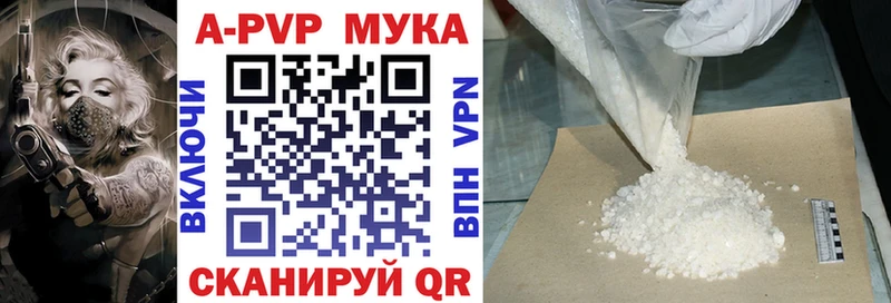 наркота  Михайлов  APVP Соль 