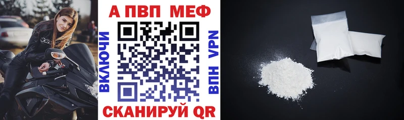 A-PVP Соль Михайлов