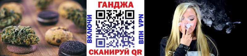 Cannafood конопля  Михайлов 