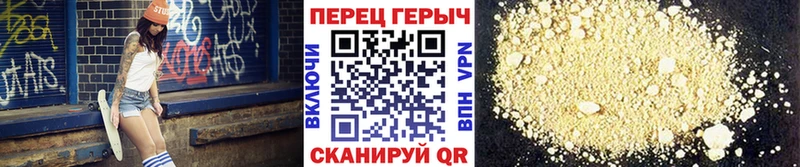 blacksprut онион сколько стоит Михайлов Героин Heroin