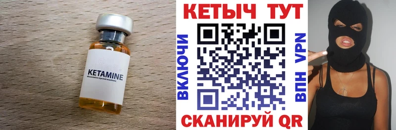 КЕТАМИН VHQ  hydra как зайти  Михайлов 