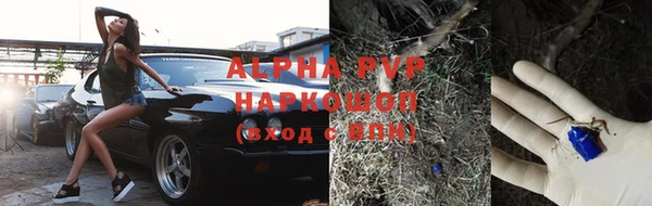 мефедрон Богородск