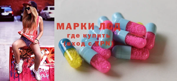 мефедрон Богородск