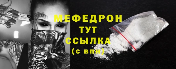 мет Семикаракорск