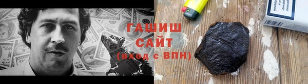 мефедрон Богородск