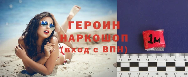 мефедрон Богородск