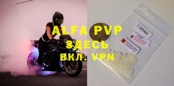 марки lsd Богородицк