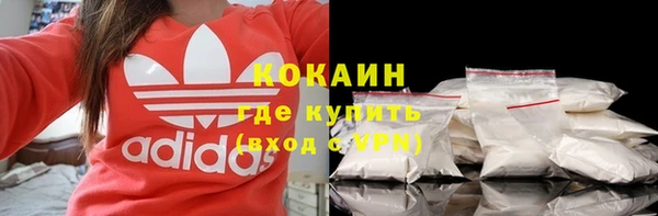 мефедрон Богородск