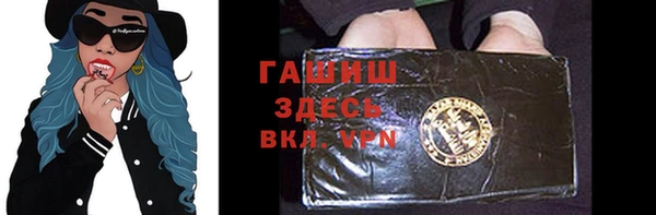 мефедрон Богородск