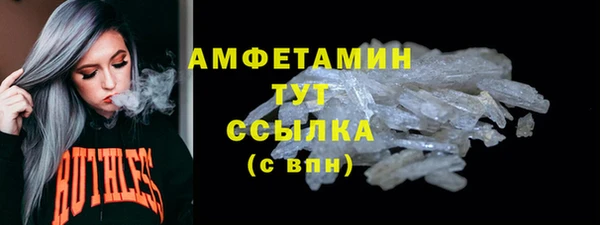 мефедрон Богородск