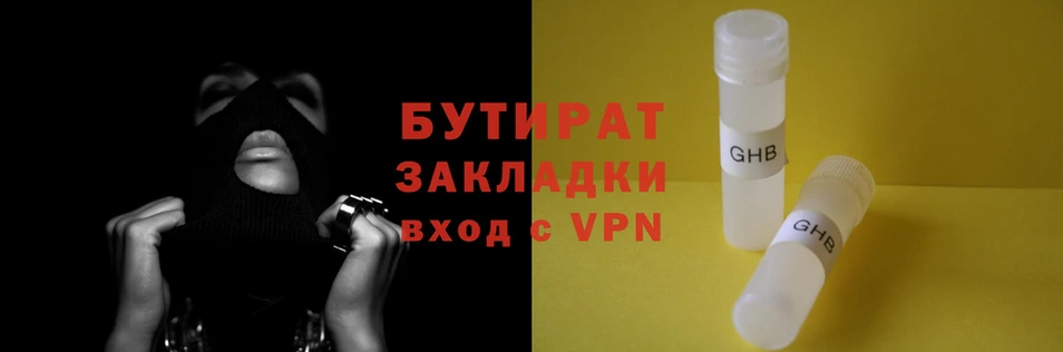 PSILOCYBIN Богданович