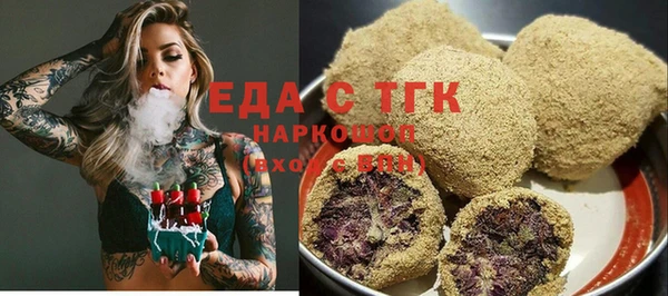 марки lsd Богородицк
