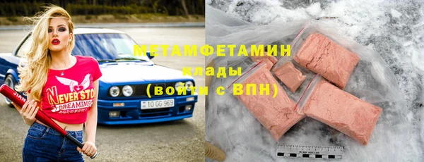 мефедрон Богородск
