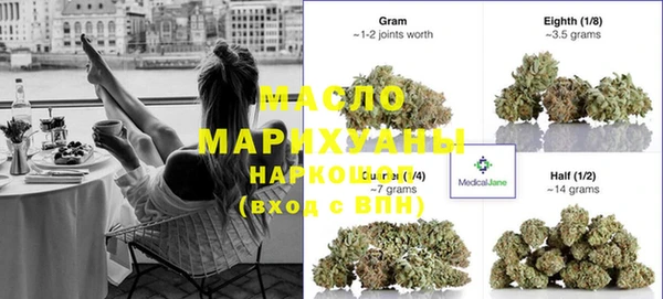 мефедрон Богородск