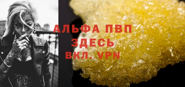 марки lsd Богородицк