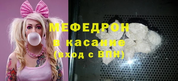 мефедрон Богородск