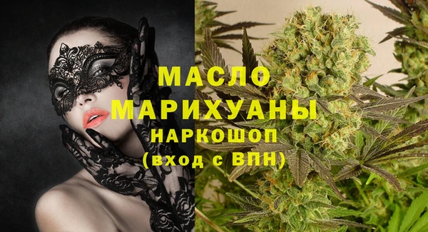 PSILOCYBIN Богданович