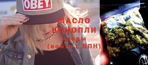 марки lsd Богородицк