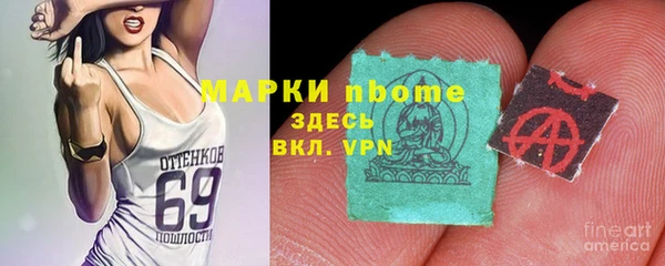 марки lsd Богородицк
