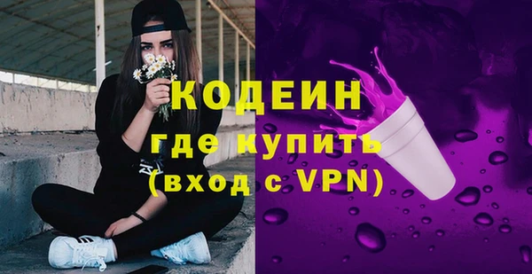 марки lsd Богородицк