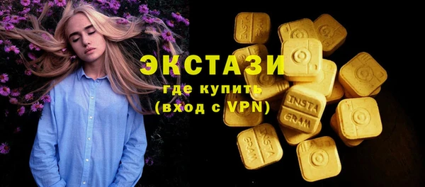 PSILOCYBIN Богданович