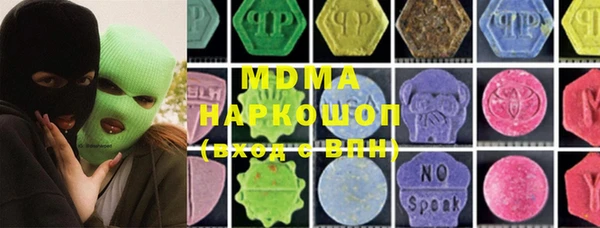 мефедрон Богородск