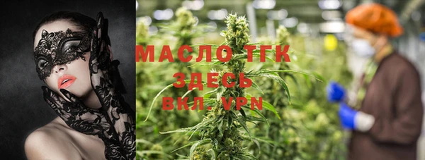 марки lsd Богородицк