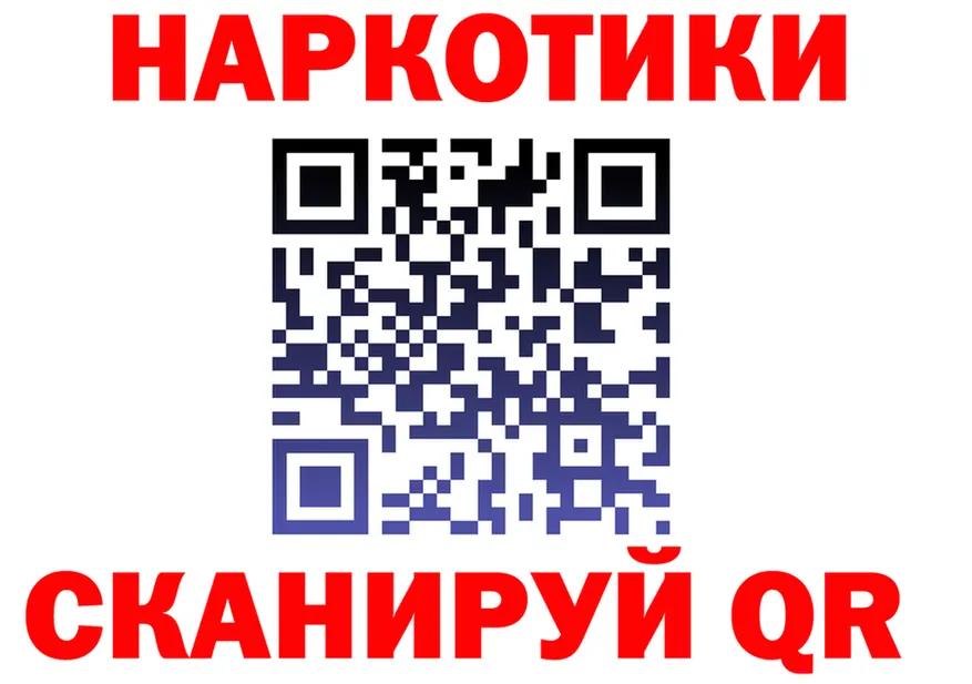 Наркота дарк нет формула Михайлов