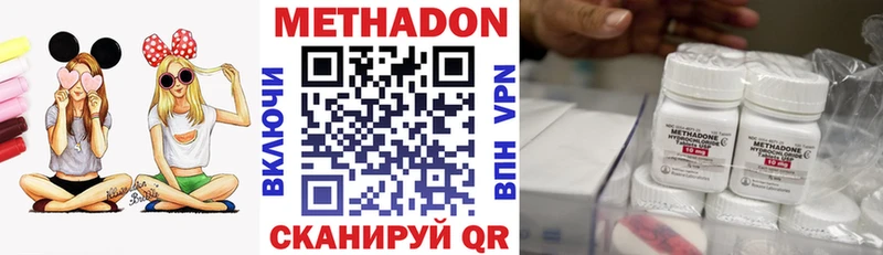 МЕТАДОН мёд  цена   Михайлов 