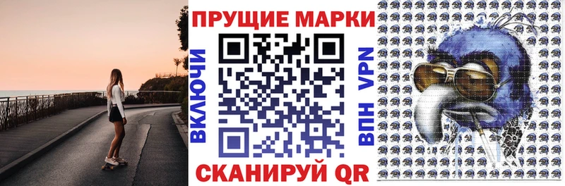 Марки 25I-NBOMe 1500мкг  Михайлов 