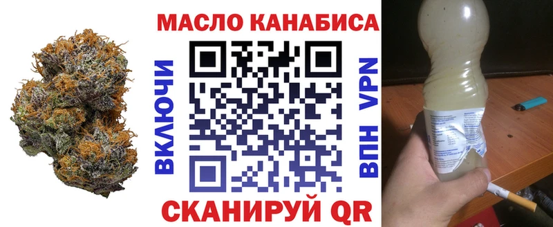 Дистиллят ТГК Wax  ссылка на мегу рабочий сайт  Михайлов  где можно купить наркотик 